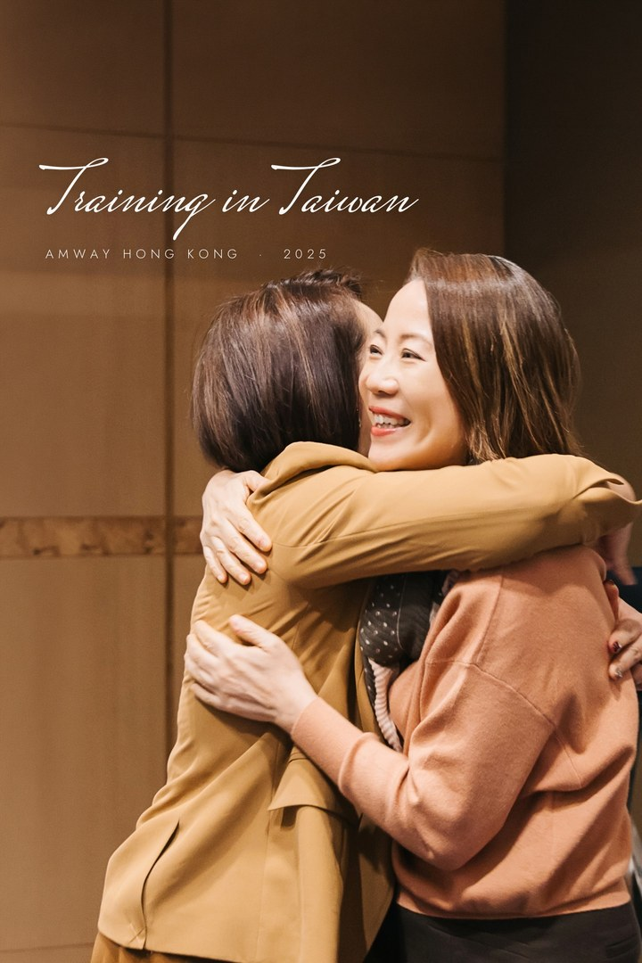 兩位學員在培訓工作坊中開心擁抱，Training in TAIWAN 2025 封面｜Amway 香港新晉鉑金台灣培訓