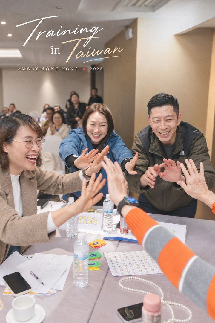 學員在培訓工作坊中開心擊掌，Training in TAIWAN 2026 封面｜Amway 香港新晉鉑金台灣培訓